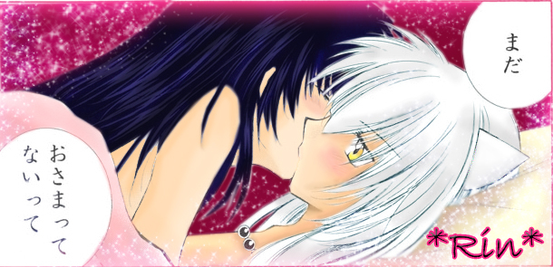Inu Kag - I - InuYasha love Kagome