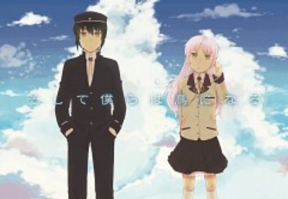 782251 - Angel Beats
