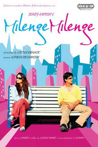 Milenge-Milenge-2010 - Milenge Milenge