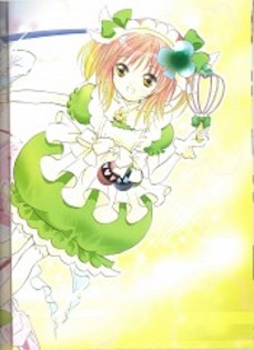 718339 - Shugo Chara