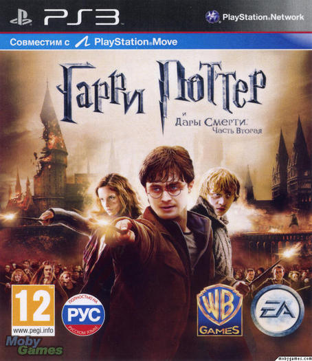 Harry Potter si Talismanele Mortii - Harry Potter si Talismanele Mortii Joc Partea 1 si 2 2010-2011
