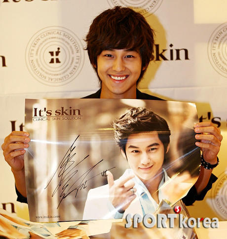 kim bum (117)