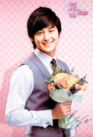 kim bum (121)