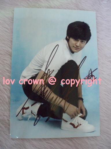 kim bum (93)