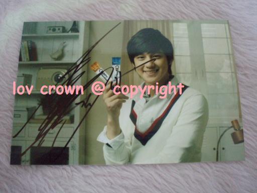kim bum (94)