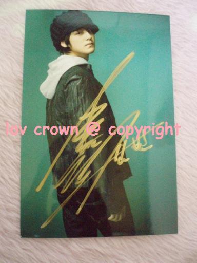 kim bum (104)