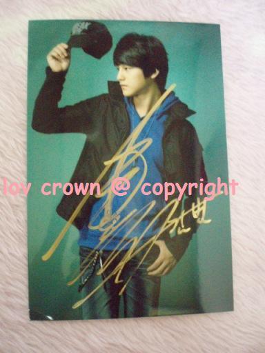 kim bum (105)