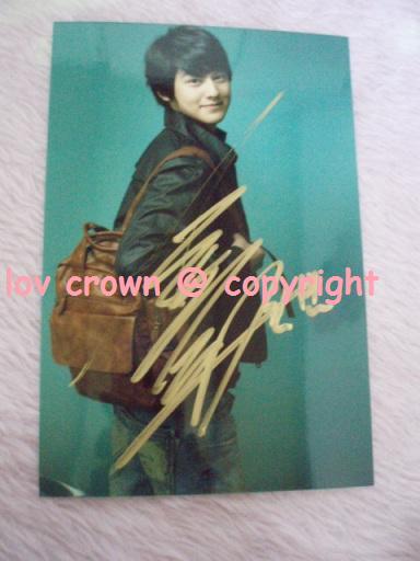 kim bum (106)