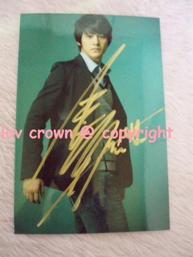 kim bum (107)