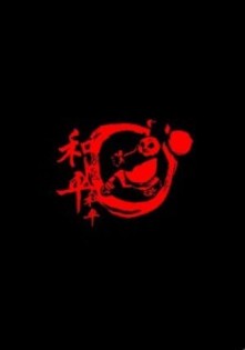 Kung-Fu-Panda-98832-875[1] - poze filmul meu preferat1