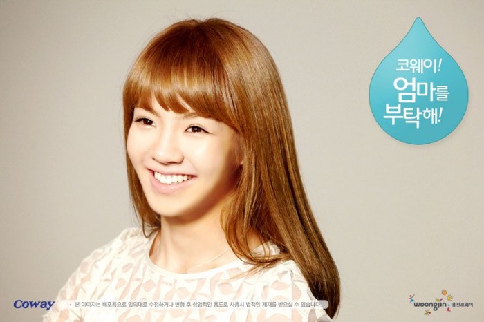 Hyoyeon-Woongjin-Coway-girls-generation-snsd-23387289-900-600 - Hyoyeon