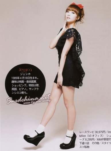 tumblr_lndut1HYjz1qgc4mg - Jessica o