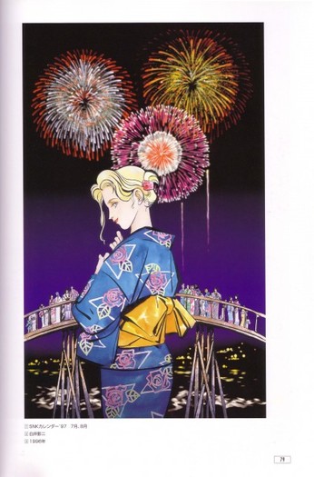 59981 - ANIME - Fireworks