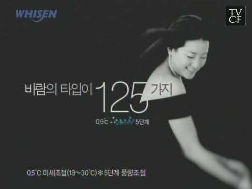 2n1b3pd - Lee Young Ae