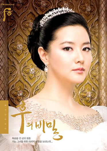 2v1nmys - Lee Young Ae