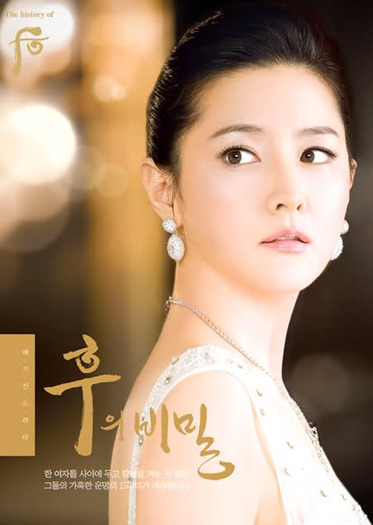 9bkf3c - Lee Young Ae