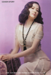 45871194_EPOYQFANS - Lee Young Ae