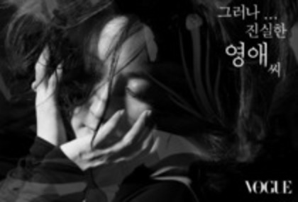 45871198_CMBEUKNQD - Lee Young Ae
