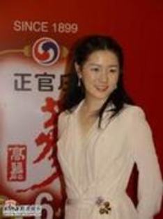 50853603_CCHWYSUIM - Lee Young Ae
