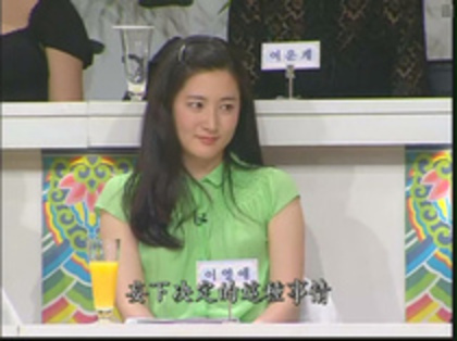 50853773_YLVOHIPOW - Lee Young Ae