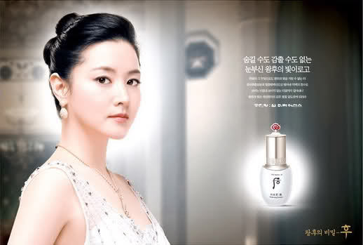 a3dmxu - Lee Young Ae