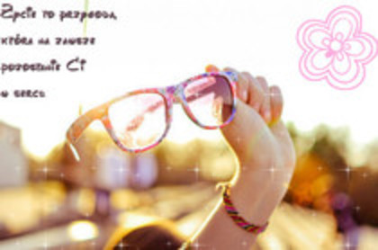 53183050_BBWQVDI2 - pozeee tariiii