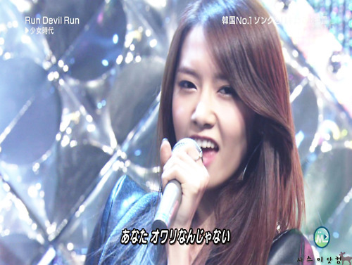 tumblr_lfudtjCcbo1qcg0bjo1_500 - Yoona o