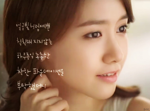 tumblr_lgwq0ouck71qcg0bjo1_500 - Yoona o