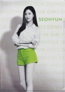 seo