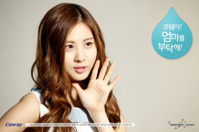 Seohyun-Woongjin-Coway-girls-generation-snsd-23387290-900-600