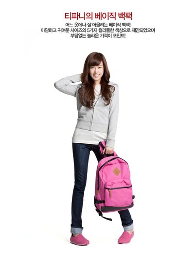 189222_198848446800396_163545056997402_700565_5417798_n - Tiffany