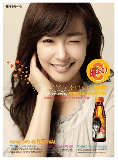 tiffany_20110311_2