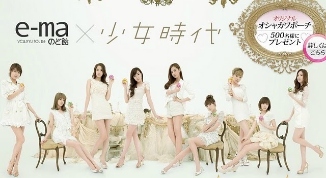 SNSD-E-Ma-girls-generation-snsd-23180779-640-351