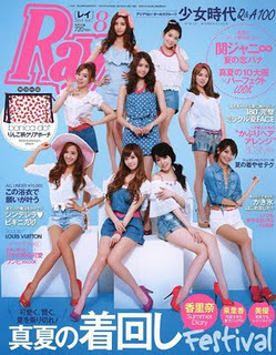 snsd-ray-magazine-cover-mggl-archerridz