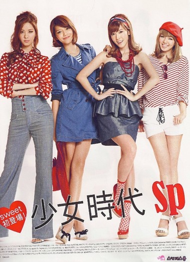 SNSD-Sweet-Magazine-May-Issue-2011-girls-generation-snsd-21168961-1024-1407