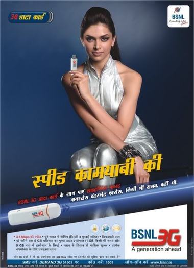 deepika-padukone-bsnl-photoshoot-1