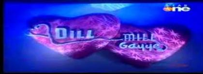 images (1) - Dill Mill Gayye Season 1