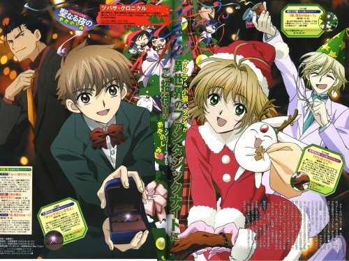 200730 - ANIME -  X-Mas