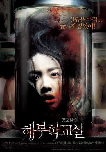 thecutposter - 00 Idola mea Han Ji Min 00