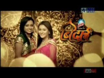 149503_107864455949258_100001771133117_63124_7533673_n - Sapna Babul Ka Bidaai PROMO