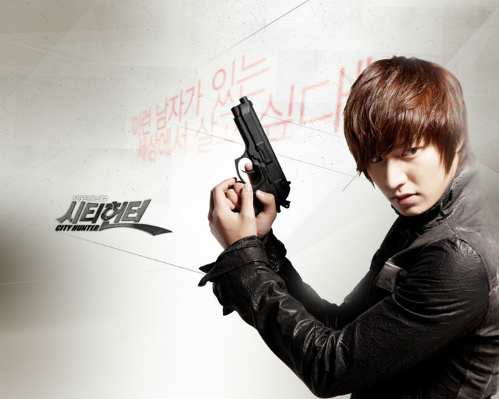 C - City hunter