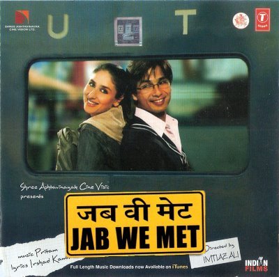 Jab we met (15)