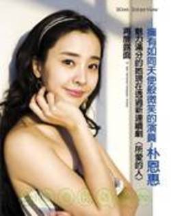 thumb_r030006277_b_08 - Park Eun Hye