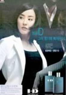 thumb_thumb_04030131 - Park Eun Hye