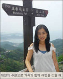 thumb_0826_22_6 - Park Eun Hye 1