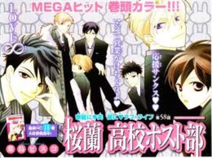 ee - 1001 OURAN HIGHT SCHOOL HOST CLUB 1001