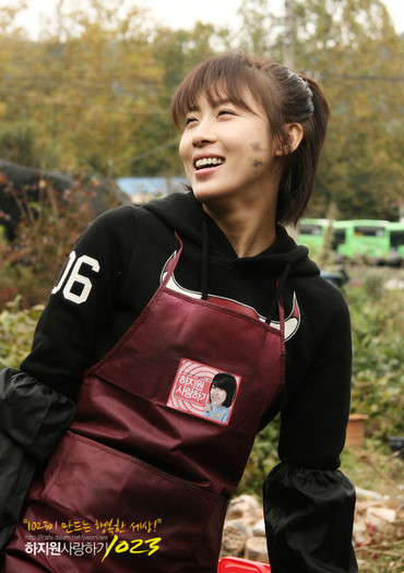 1023-4 - Ha Ji Won