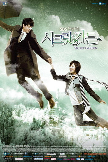 Secret-Garden07 - Secret Garden