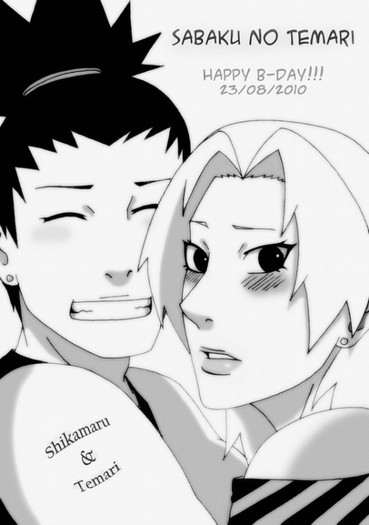 74 - shikatema