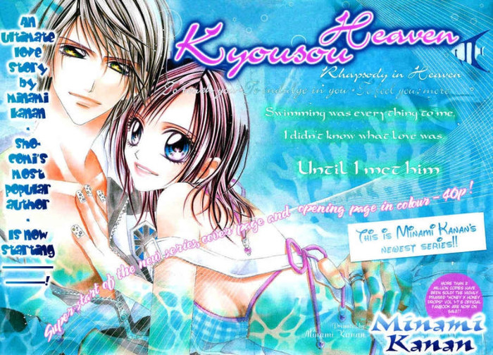 Kyousou heaven - Manga preferate